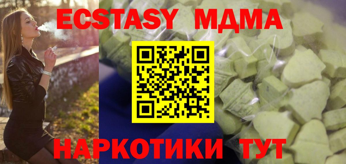 Экстази Punisher Белогорск