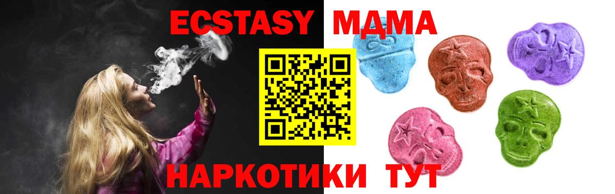 Ecstasy Philipp Plein  Вход с VPN  Белогорск 