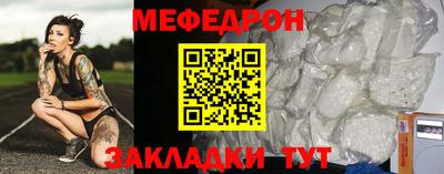 экстази Апшеронск