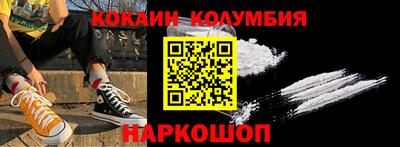 экстази Апшеронск