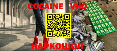 прущий лед Аргун