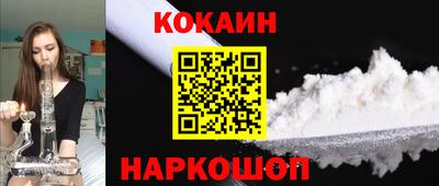 прущий лед Аргун