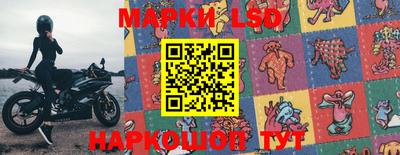 прущий лед Аргун