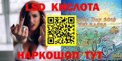 экстази Апшеронск