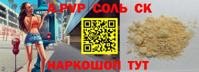 героин Апрелевка