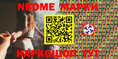 героин Апрелевка