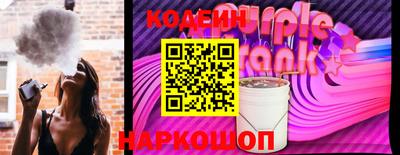 прущий лед Аргун