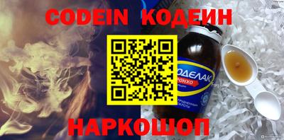 прущий лед Аргун