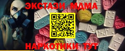 героин Апрелевка