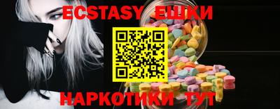 прущий лед Аргун