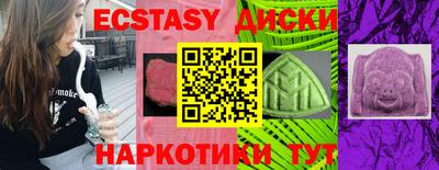 прущий лед Аргун