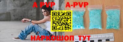 экстази Апшеронск