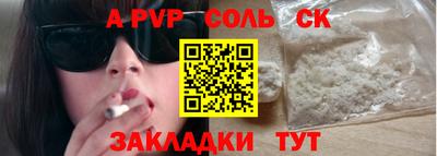 MESCALINE Волжск