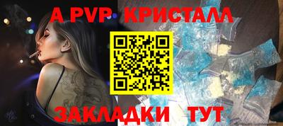 экстази Апшеронск