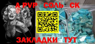 прущий лед Аргун