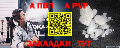прущий лед Аргун