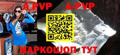 прущий лед Аргун
