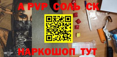 экстази Апшеронск