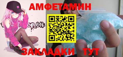 прущий лед Аргун
