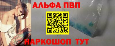 экстази Апшеронск