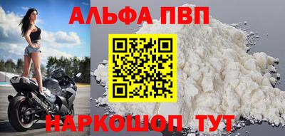 экстази Апшеронск