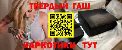 экстази Апшеронск