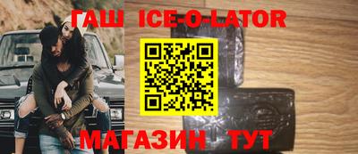 экстази Апшеронск