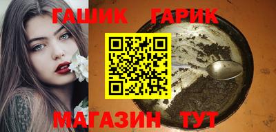 героин Апрелевка