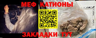 прущий лед Аргун