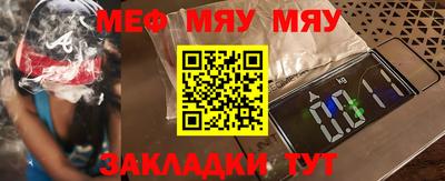 прущий лед Аргун