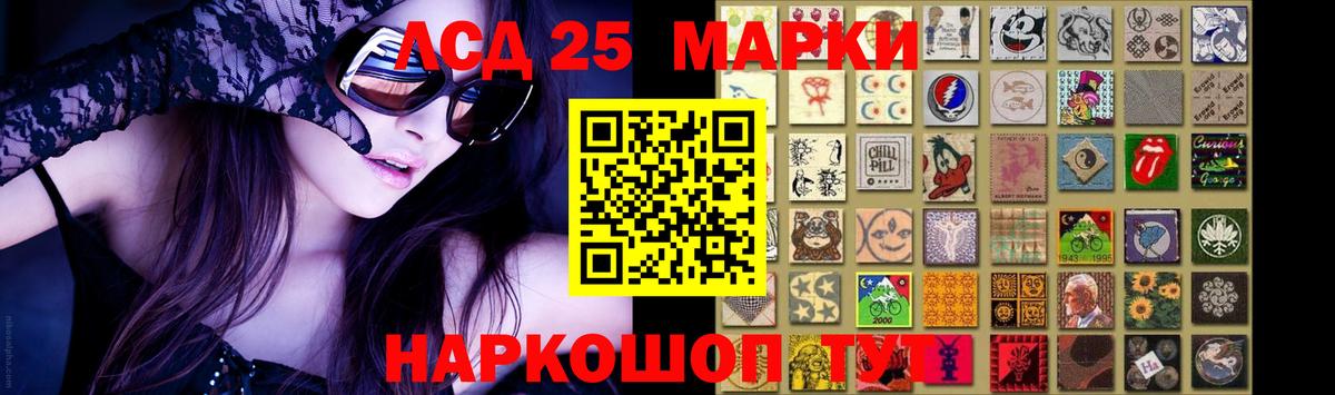 Лсд 25 экстази ecstasy Белогорск