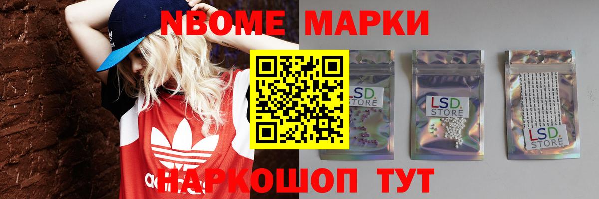 LSD-25 экстази кислота  Вход с VPN  Белогорск 