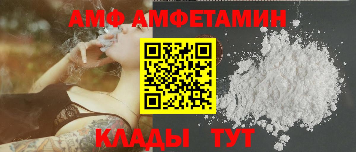Первитин витя Белогорск