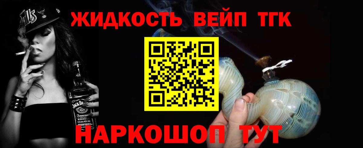 ТГК концентрат Белогорск